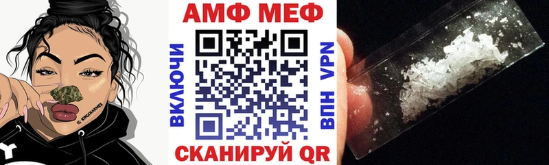 купить наркотики цена Оханск Амфетамин Premium