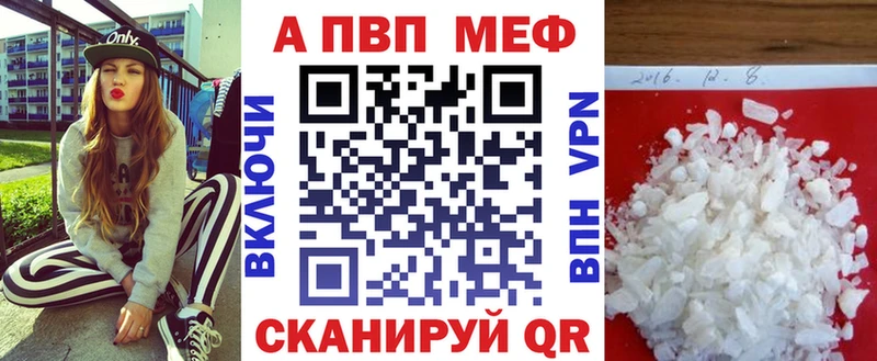 Alpha-PVP СК КРИС  Оханск 