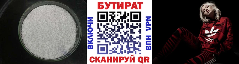 как найти   hydra ссылка  Бутират вода  Оханск 