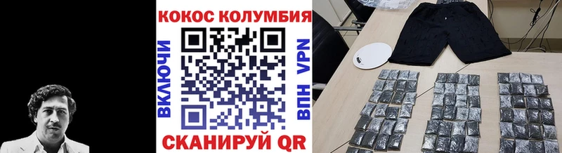 COCAIN 98%  Оханск 