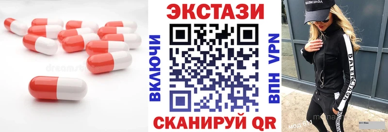 сколько стоит Оханск Экстази ешки