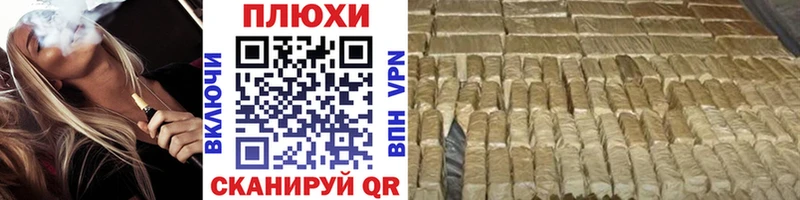 где купить   Оханск  сайты даркнета Telegram  ГАШ Cannabis 