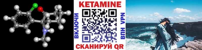 продажа наркотиков  дарк нет официальный сайт  Кетамин ketamine  Оханск 