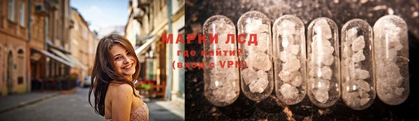 марки nbome Абинск