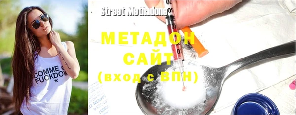 ПСИЛОЦИБИНОВЫЕ ГРИБЫ Абдулино