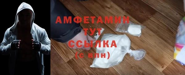 ПСИЛОЦИБИНОВЫЕ ГРИБЫ Абдулино