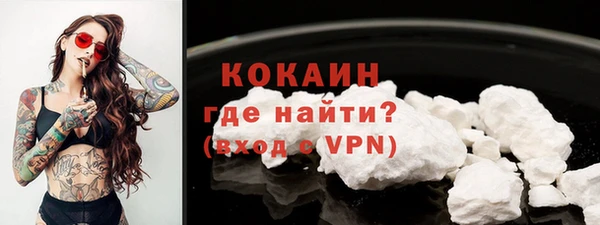 марки nbome Абинск