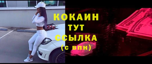 мдма Валдай