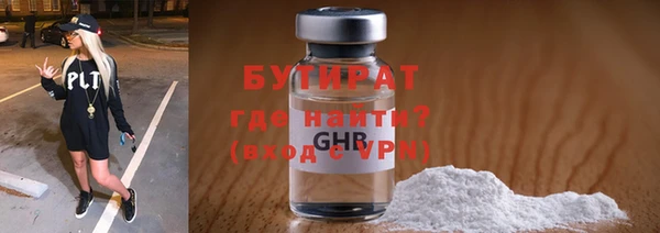 тгк Осташков