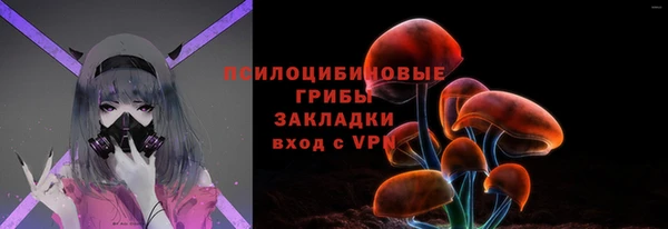 марки nbome Абинск