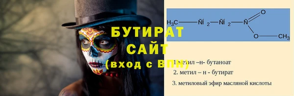 марки nbome Абинск