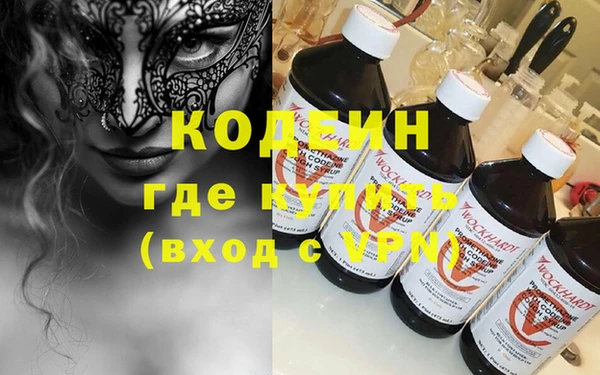 СК Абаза