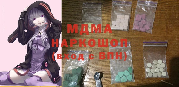 марки nbome Абинск