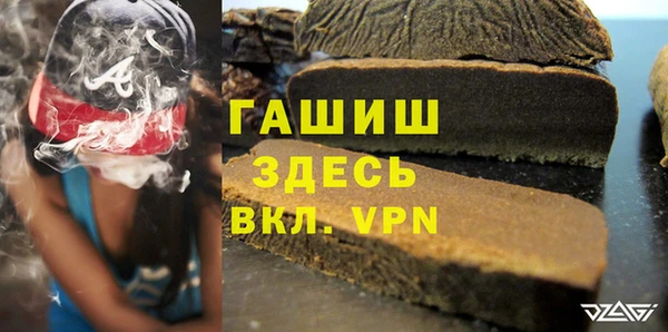 ПСИЛОЦИБИНОВЫЕ ГРИБЫ Бутурлиновка