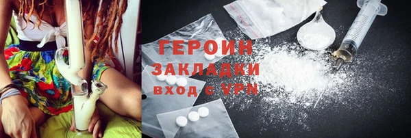 ПСИЛОЦИБИНОВЫЕ ГРИБЫ Абдулино