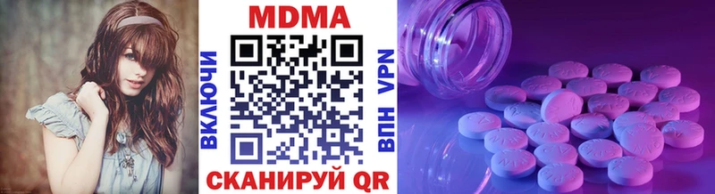 MDMA crystal  даркнет телеграм  Оханск  купить наркоту 