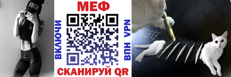 МЕФ кристаллы  цена наркотик  Оханск 