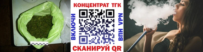 ТГК концентрат  Оханск 